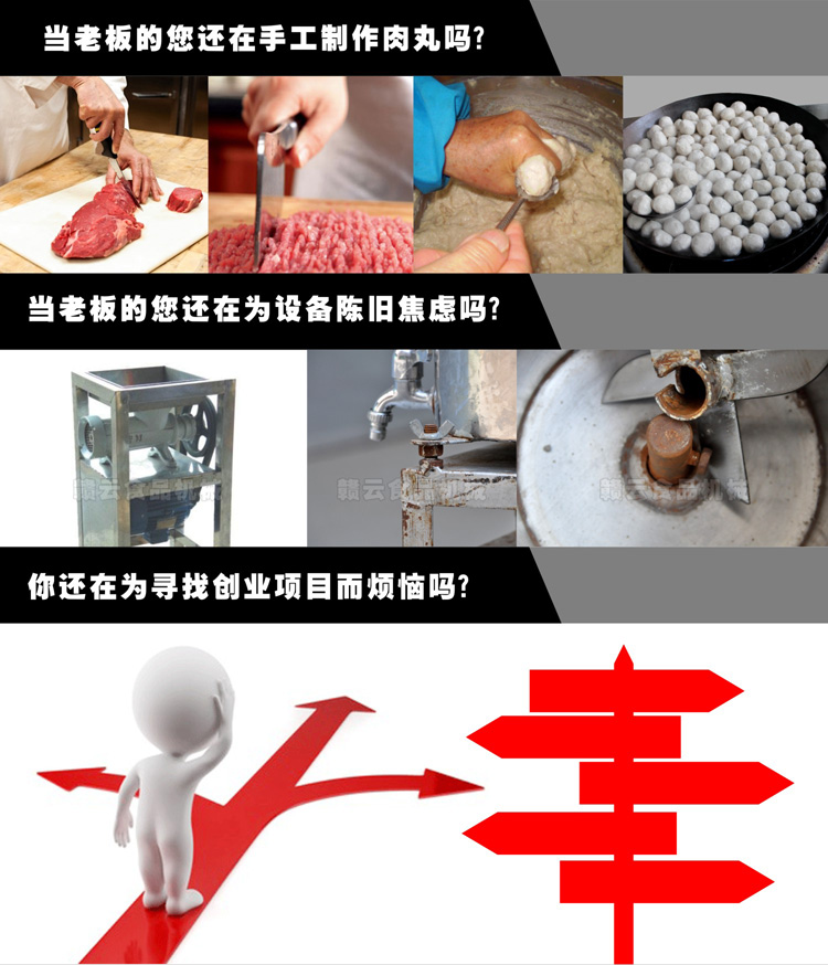 來自設(shè)備落后、手工生產(chǎn)、沒有人生方向的煩惱