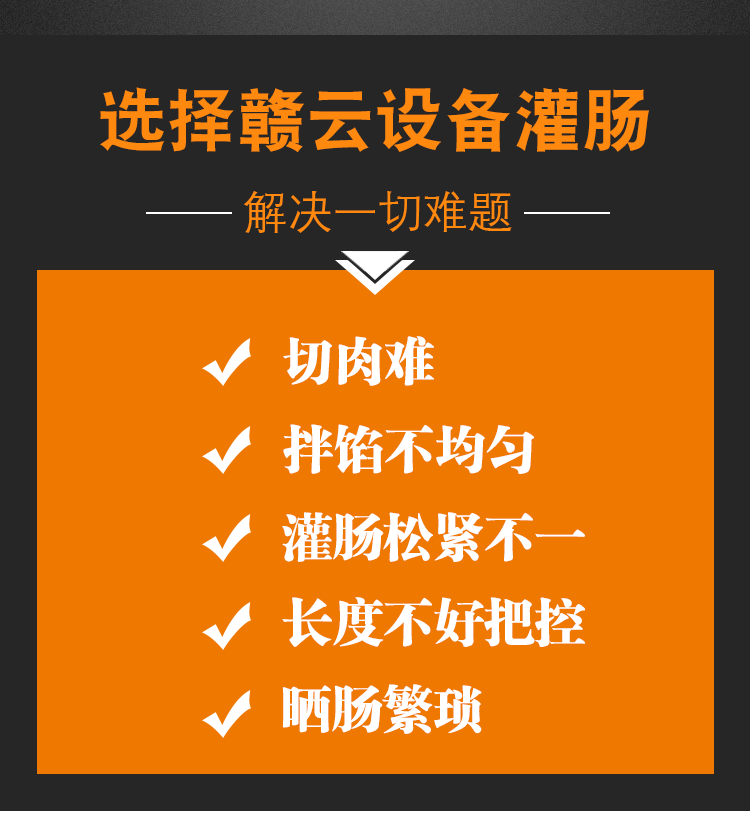 選擇贛云灌腸設(shè)備幫您解決灌腸難題