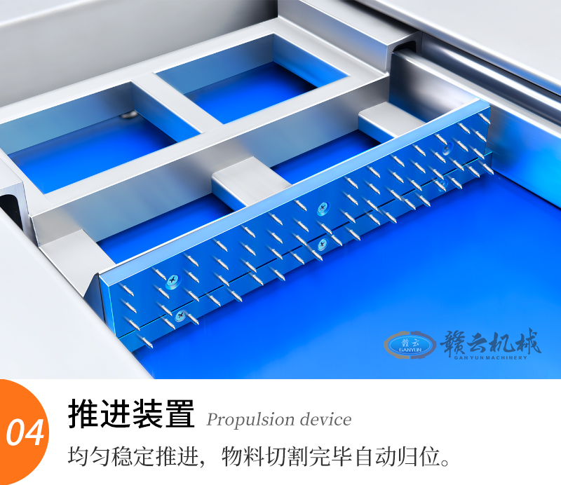 凍肉切片機(jī)推進(jìn)裝置